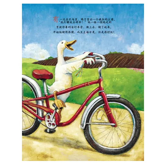 Duck on A Bike by David Shannon (Hard Cover, Simplified Chinese)